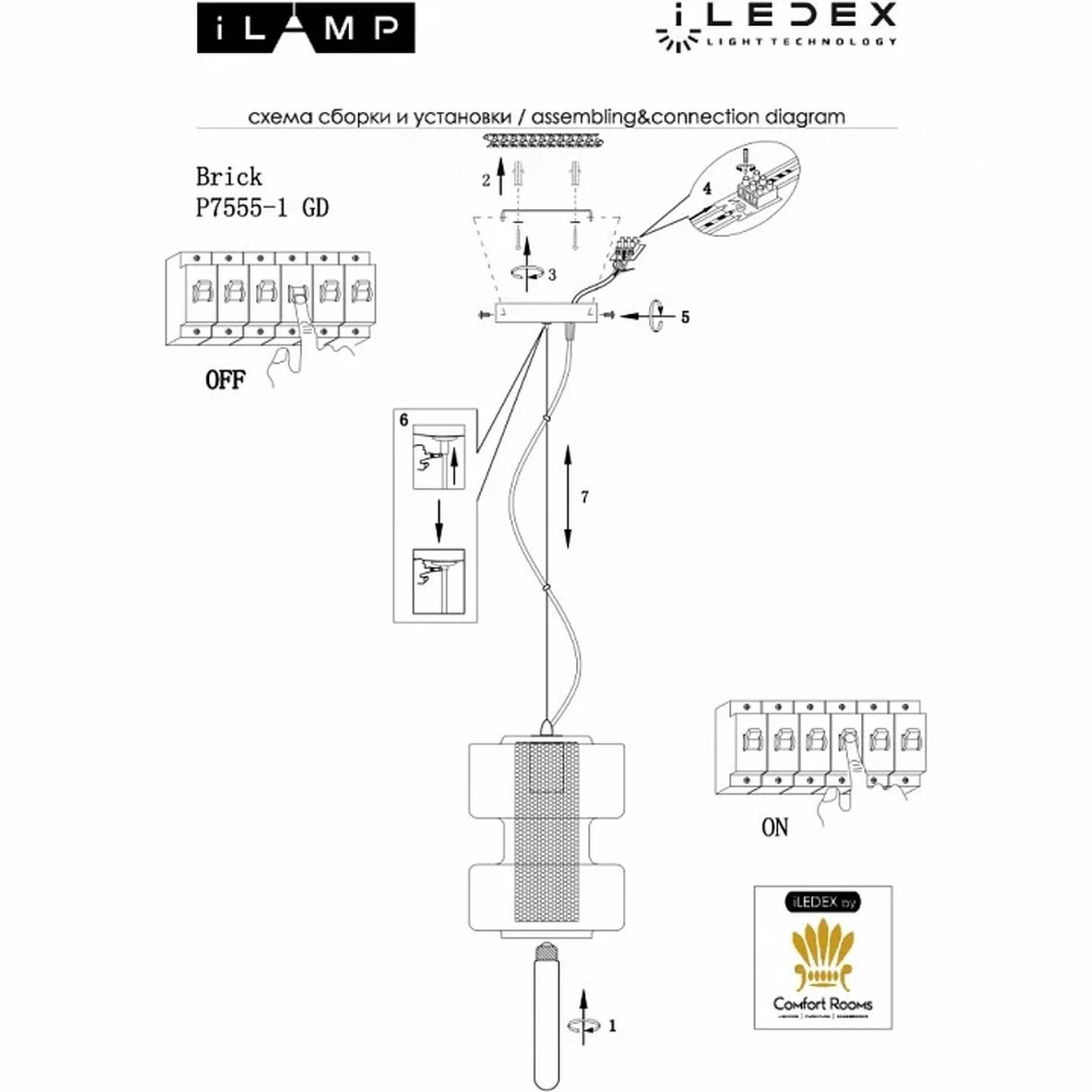 Светильник подвесной iLamp Brick P7555-1 GD