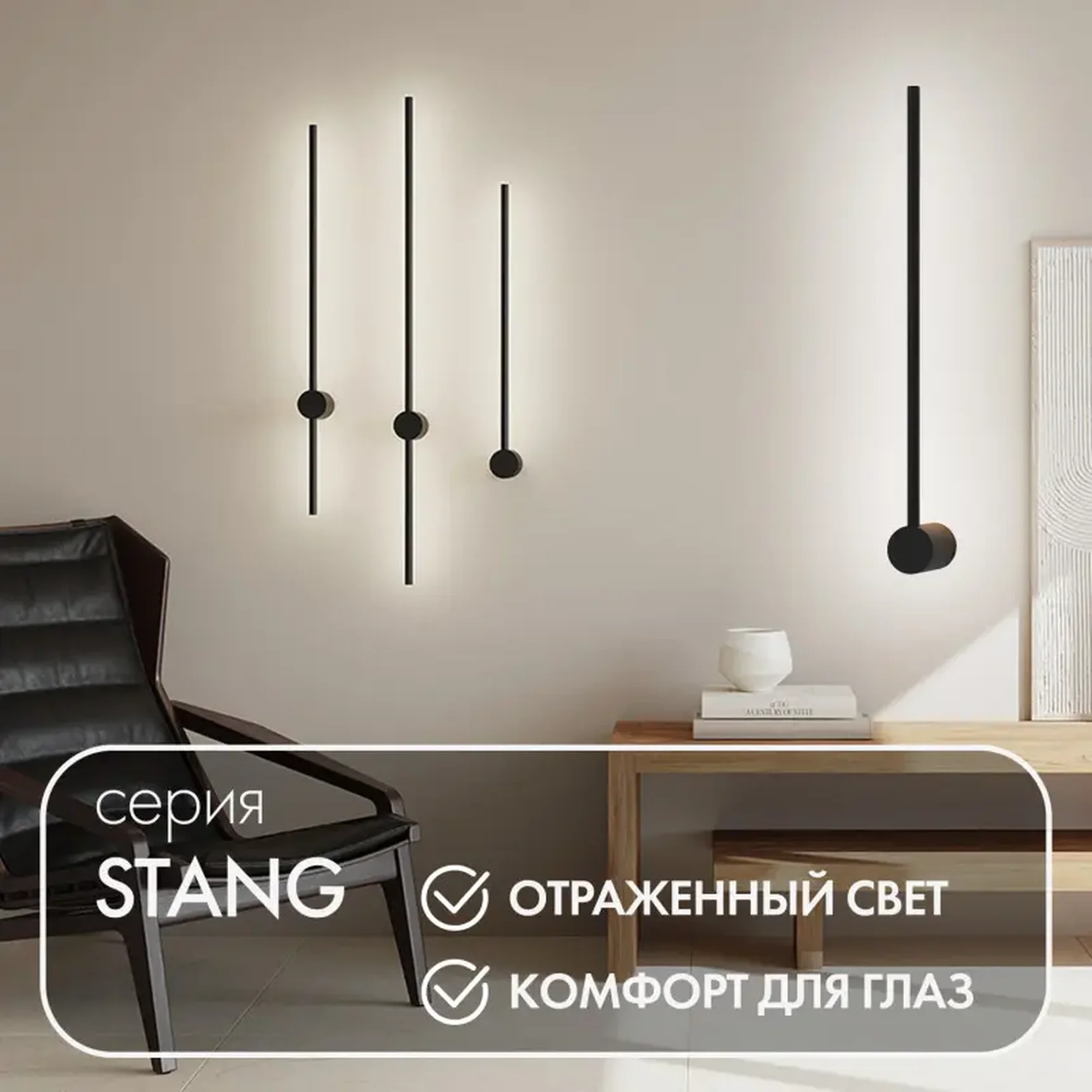 Настенный светильник Denkirs DK5010-BK