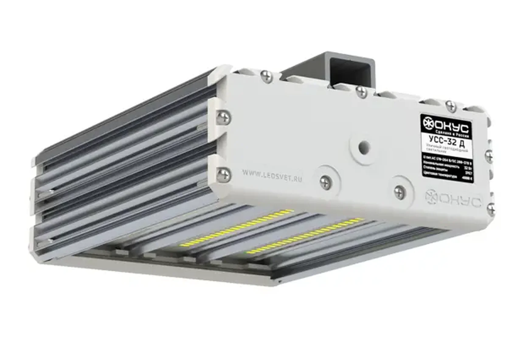 Светодиодный светильник низковольтный УСС 32 Д НВ