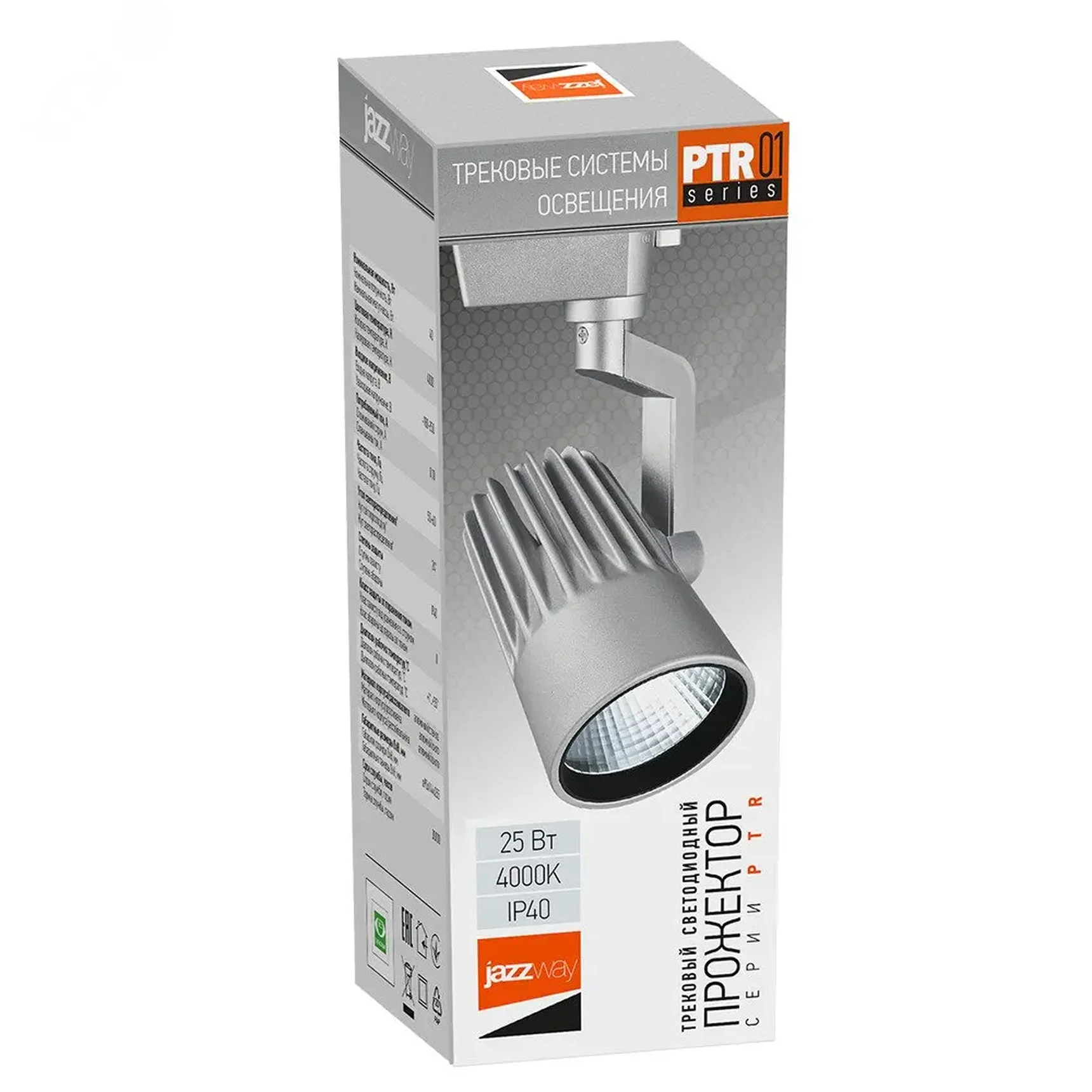 Светильник сетодиодный ДПО- 25Вт 4000K 2200Лм 24° WH (серый) IP40 Jazzway