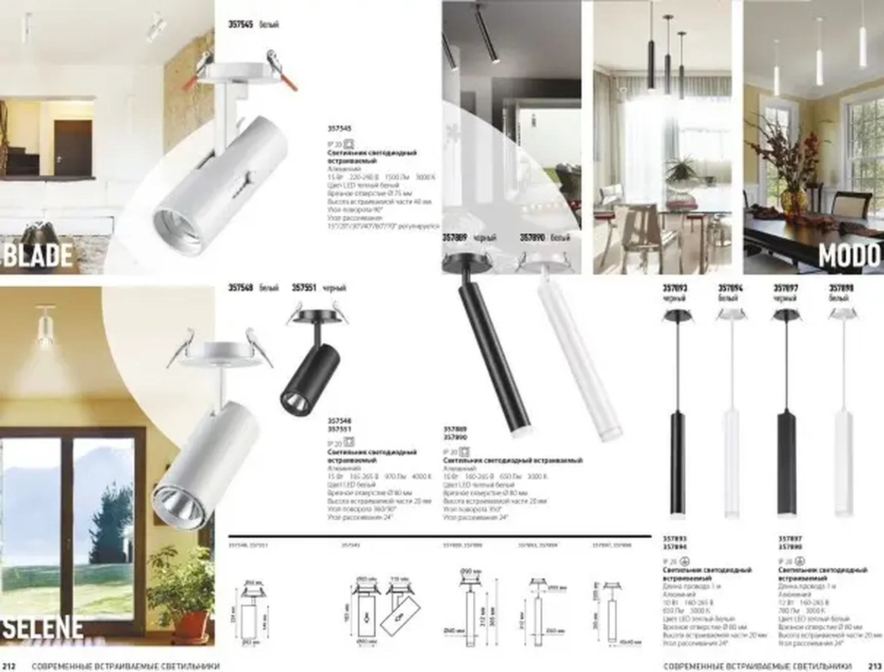 Встраиваемый светодиодный подвесной светильник Novotech MODO 357894