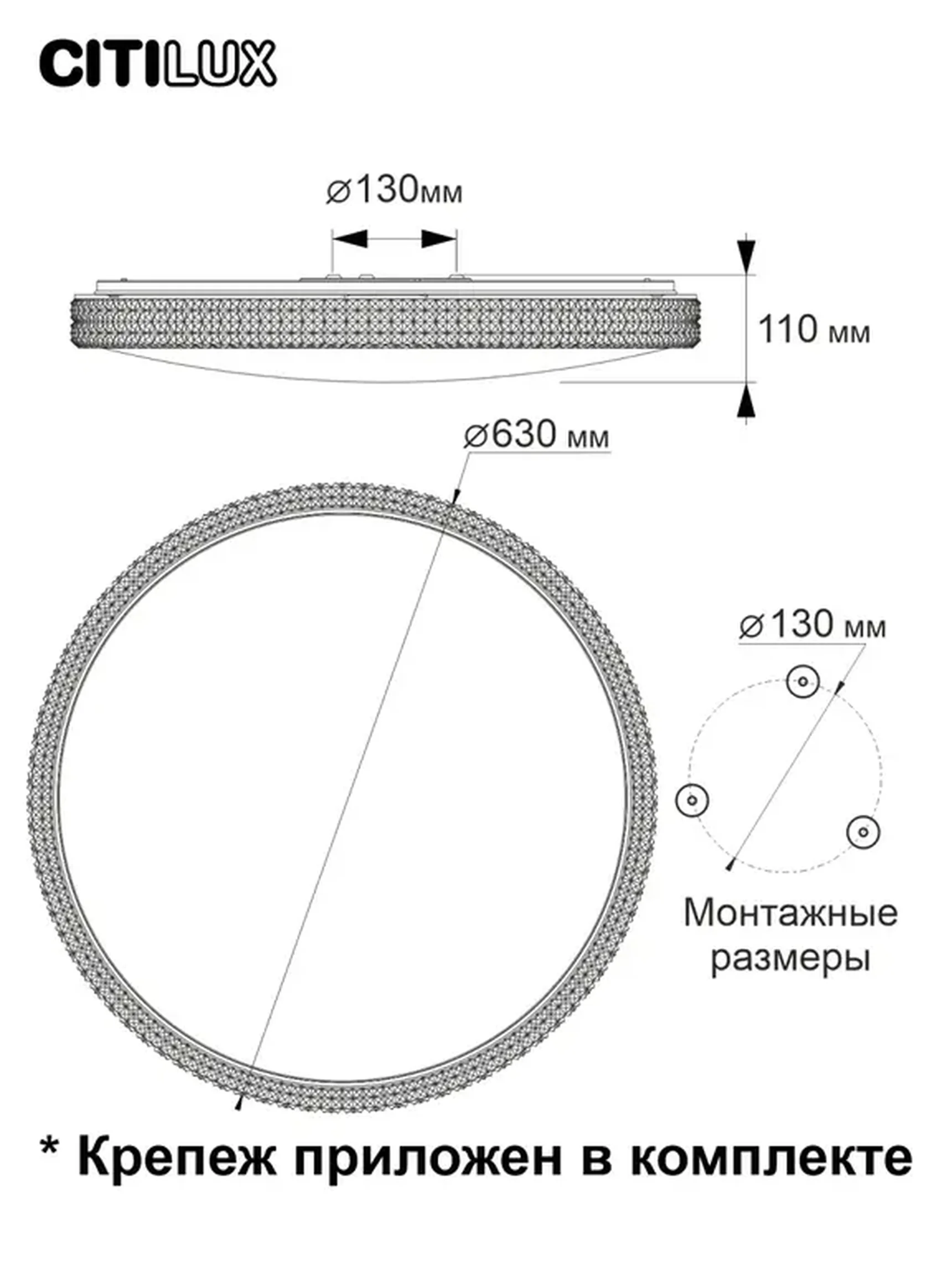 Потолочный светодиодный светильник Citilux Альпина Смарт CL718A100G