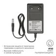 PS3-21 Блок питания (адаптер), 12В, 36Вт, 110-230В, 3А, IP20, 86х49х30мм, коннектор 2.5 x 5.5мм, черный