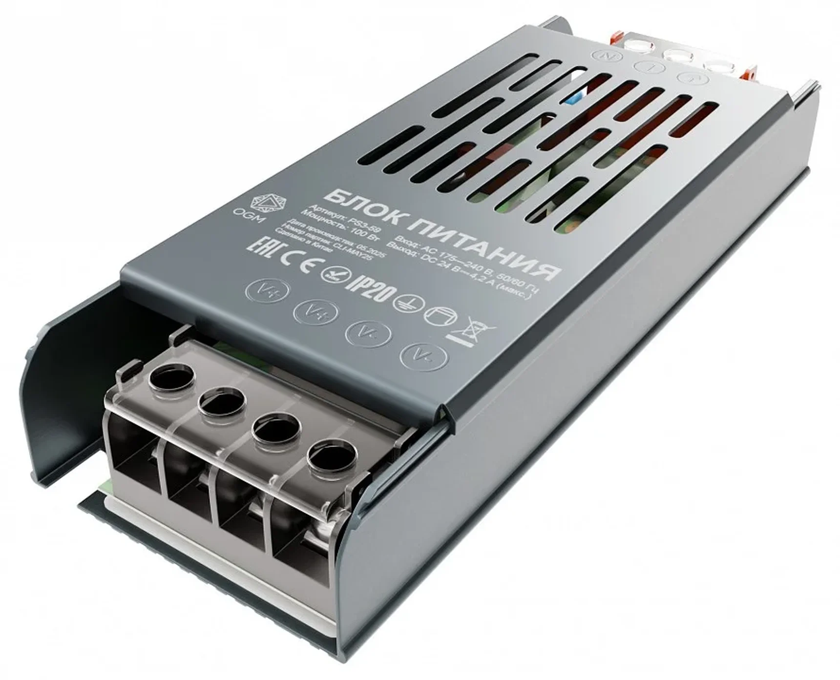 PS3-59 Блок питания 24В, 100Вт, 175-240В, 4,2А, IP20, алюм, 138х49х24мм