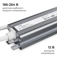 PS3-82 Блок питания 12В, 75Вт, 186-264В, 6,25А, IP67, алюм., 180х38х24мм, OGM