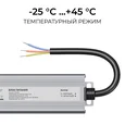 PS3-82 Блок питания 12В, 75Вт, 186-264В, 6,25А, IP67, алюм., 180х38х24мм, OGM