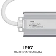 PS3-82 Блок питания 12В, 75Вт, 186-264В, 6,25А, IP67, алюм., 180х38х24мм, OGM