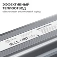 PS3-82 Блок питания 12В, 75Вт, 186-264В, 6,25А, IP67, алюм., 180х38х24мм, OGM