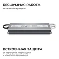 PS3-83 Блок питания 12В, 100Вт, 186-264В, 8,3А, IP67, алюм., 212х54х31мм, OGM