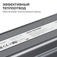 PS3-83 Блок питания 12В, 100Вт, 186-264В, 8,3А, IP67, алюм., 212х54х31мм, OGM