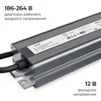PS3-83 Блок питания 12В, 100Вт, 186-264В, 8,3А, IP67, алюм., 212х54х31мм, OGM