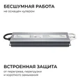 PS3-84 Блок питания 12В, 150Вт, 186-264В, 12,5А, IP67, алюм., 240х54х31мм, OGM