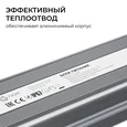 PS3-84 Блок питания 12В, 150Вт, 186-264В, 12,5А, IP67, алюм., 240х54х31мм, OGM