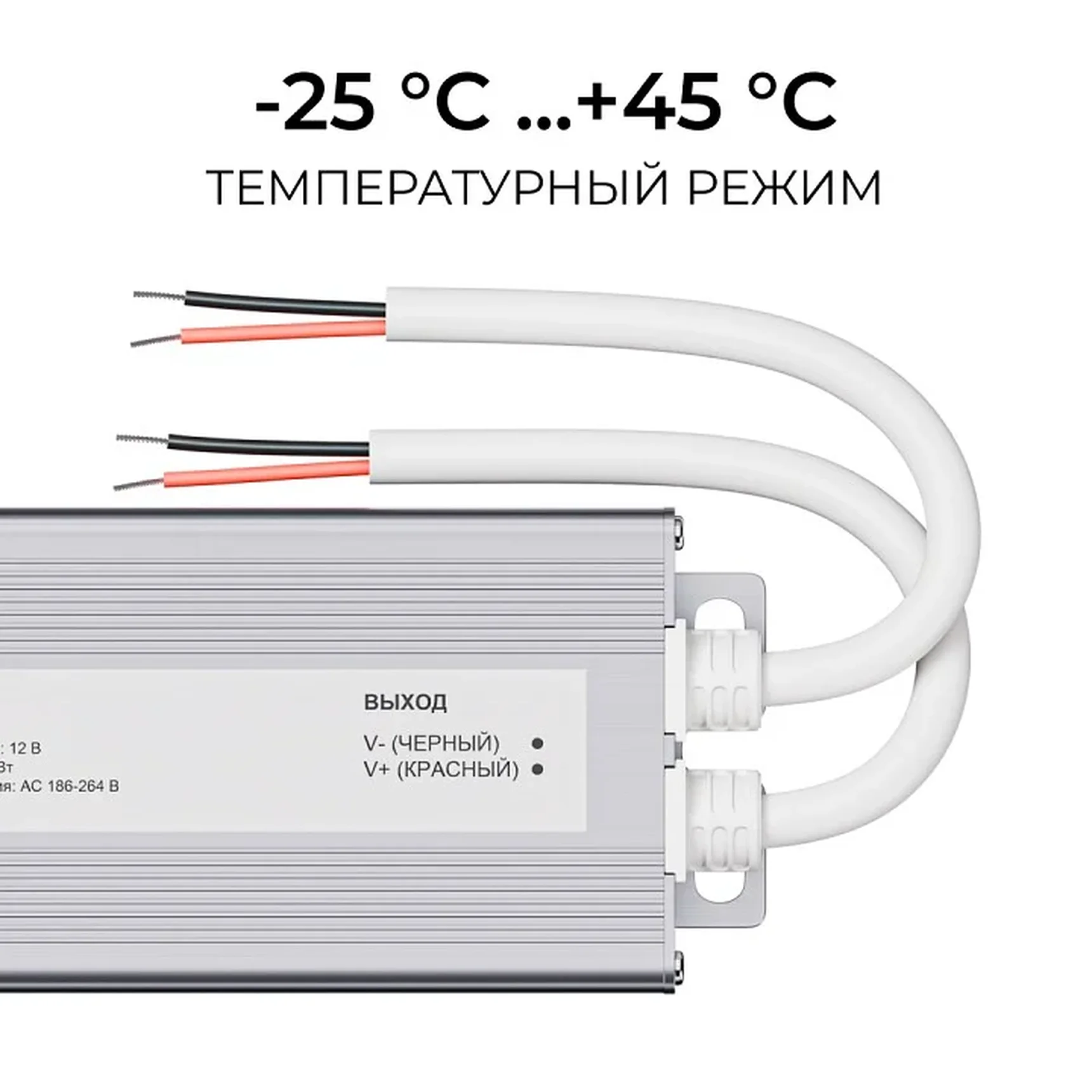 PS3-84 Блок питания 12В, 150Вт, 186-264В, 12,5А, IP67, алюм., 240х54х31мм, OGM