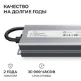 PS3-84 Блок питания 12В, 150Вт, 186-264В, 12,5А, IP67, алюм., 240х54х31мм, OGM