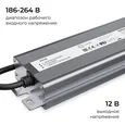 PS3-85 Блок питания 12В, 200Вт, 186-264В, 16,6А, IP67, алюм., 253х67х31мм, OGM