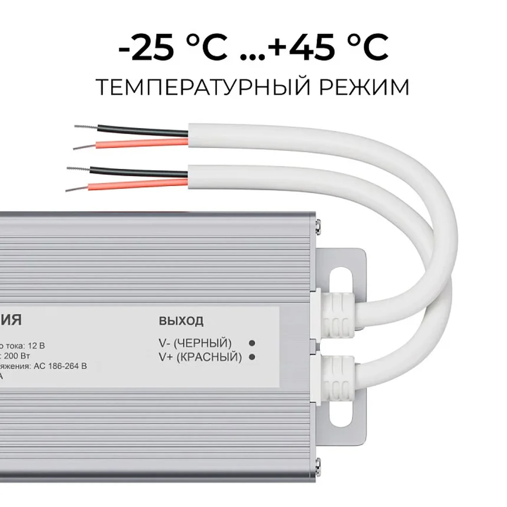 PS3-85 Блок питания 12В, 200Вт, 186-264В, 16,6А, IP67, алюм., 253х67х31мм, OGM