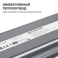 PS3-85 Блок питания 12В, 200Вт, 186-264В, 16,6А, IP67, алюм., 253х67х31мм, OGM