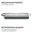 PS3-85 Блок питания 12В, 200Вт, 186-264В, 16,6А, IP67, алюм., 253х67х31мм, OGM