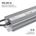PS3-86 Блок питания 12В, 300Вт, 186-264В, 25А, IP67, алюм., 263х67х31мм, OGM