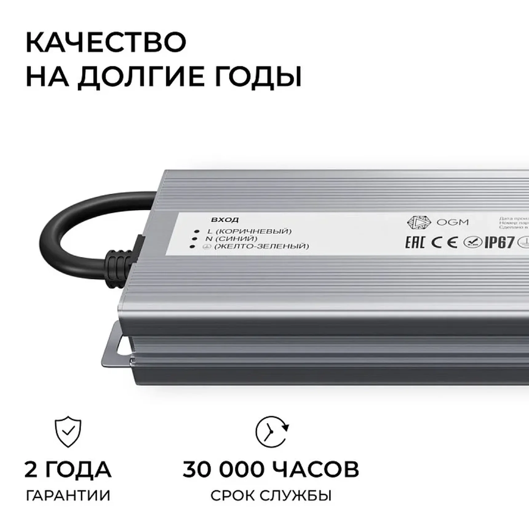 PS3-86 Блок питания 12В, 300Вт, 186-264В, 25А, IP67, алюм., 263х67х31мм, OGM