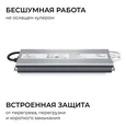 PS3-86 Блок питания 12В, 300Вт, 186-264В, 25А, IP67, алюм., 263х67х31мм, OGM