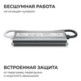 PS3-87 Блок питания 24В, 40Вт, 186-264В, 1,6А, IP67, алюм., 145х38х24мм, OGM