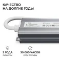 PS3-87 Блок питания 24В, 40Вт, 186-264В, 1,6А, IP67, алюм., 145х38х24мм, OGM