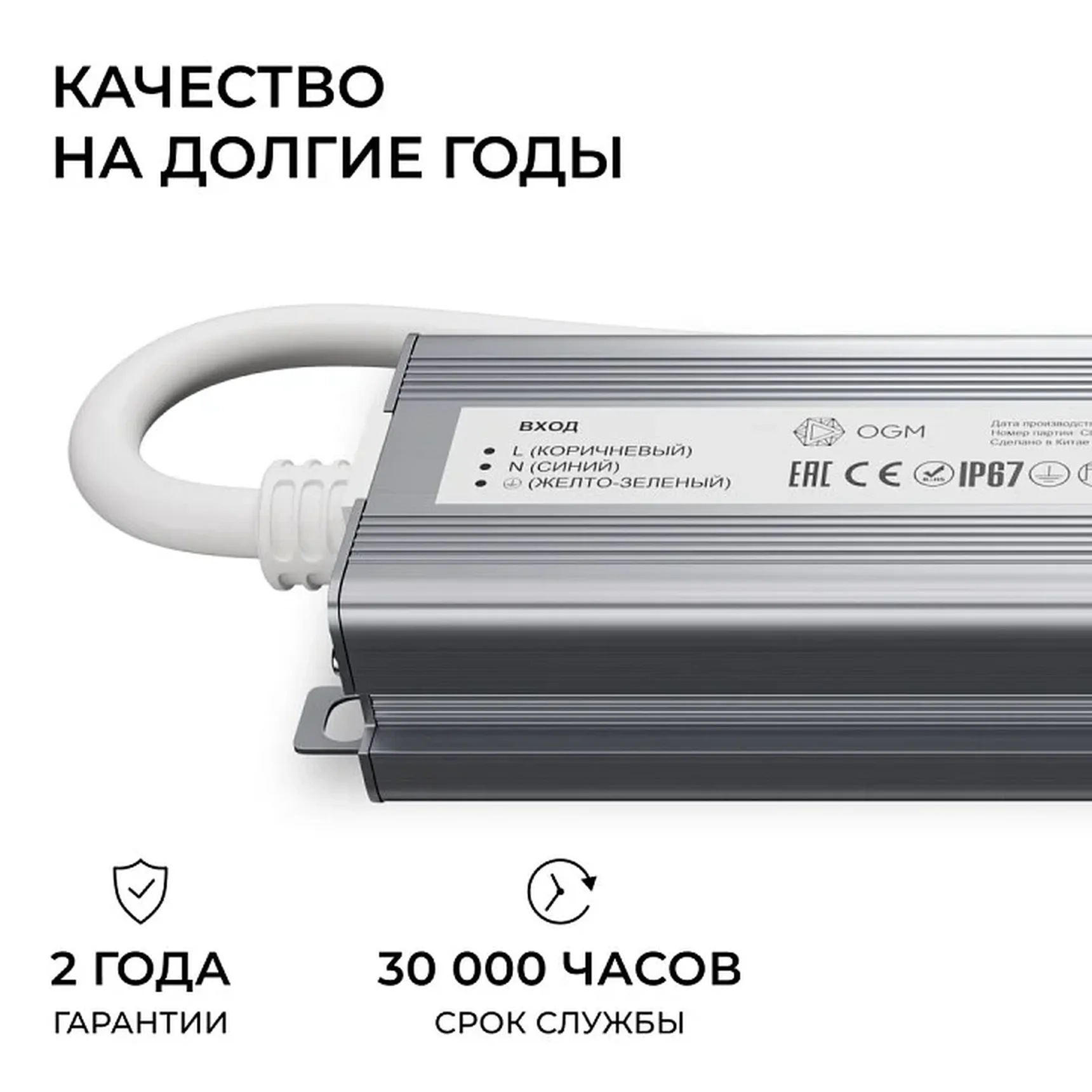 PS3-87 Блок питания 24В, 40Вт, 186-264В, 1,6А, IP67, алюм., 145х38х24мм, OGM