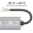 PS3-87 Блок питания 24В, 40Вт, 186-264В, 1,6А, IP67, алюм., 145х38х24мм, OGM