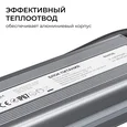 PS3-87 Блок питания 24В, 40Вт, 186-264В, 1,6А, IP67, алюм., 145х38х24мм, OGM