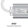PS3-87 Блок питания 24В, 40Вт, 186-264В, 1,6А, IP67, алюм., 145х38х24мм, OGM
