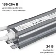 PS3-87 Блок питания 24В, 40Вт, 186-264В, 1,6А, IP67, алюм., 145х38х24мм, OGM