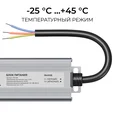 PS3-88 Блок питания 24В, 60Вт, 186-264В, 2,5А, IP67, алюм., 145х38х24мм, OGM