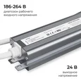 PS3-88 Блок питания 24В, 60Вт, 186-264В, 2,5А, IP67, алюм., 145х38х24мм, OGM