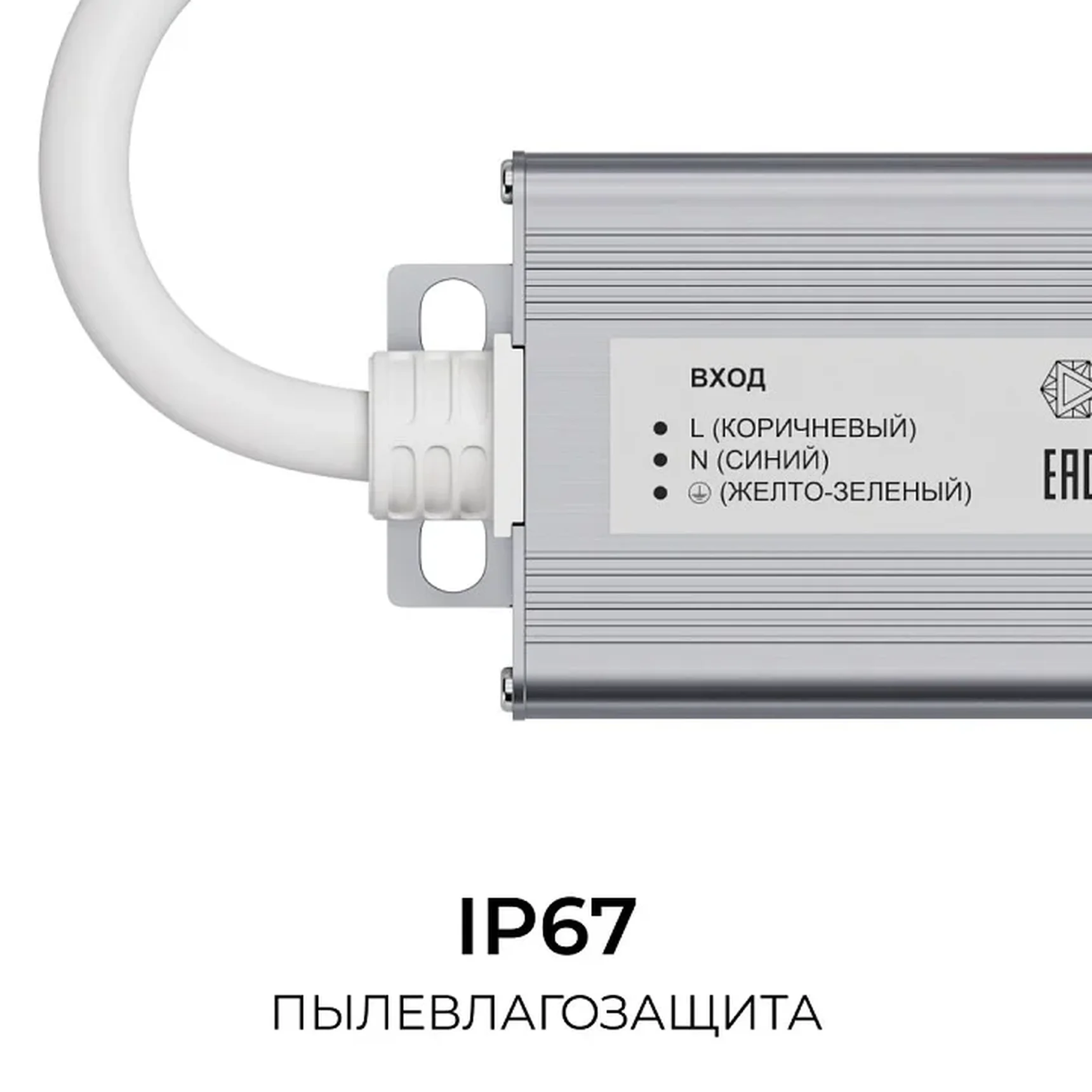 PS3-88 Блок питания 24В, 60Вт, 186-264В, 2,5А, IP67, алюм., 145х38х24мм, OGM