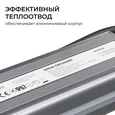 PS3-88 Блок питания 24В, 60Вт, 186-264В, 2,5А, IP67, алюм., 145х38х24мм, OGM