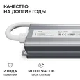 PS3-88 Блок питания 24В, 60Вт, 186-264В, 2,5А, IP67, алюм., 145х38х24мм, OGM