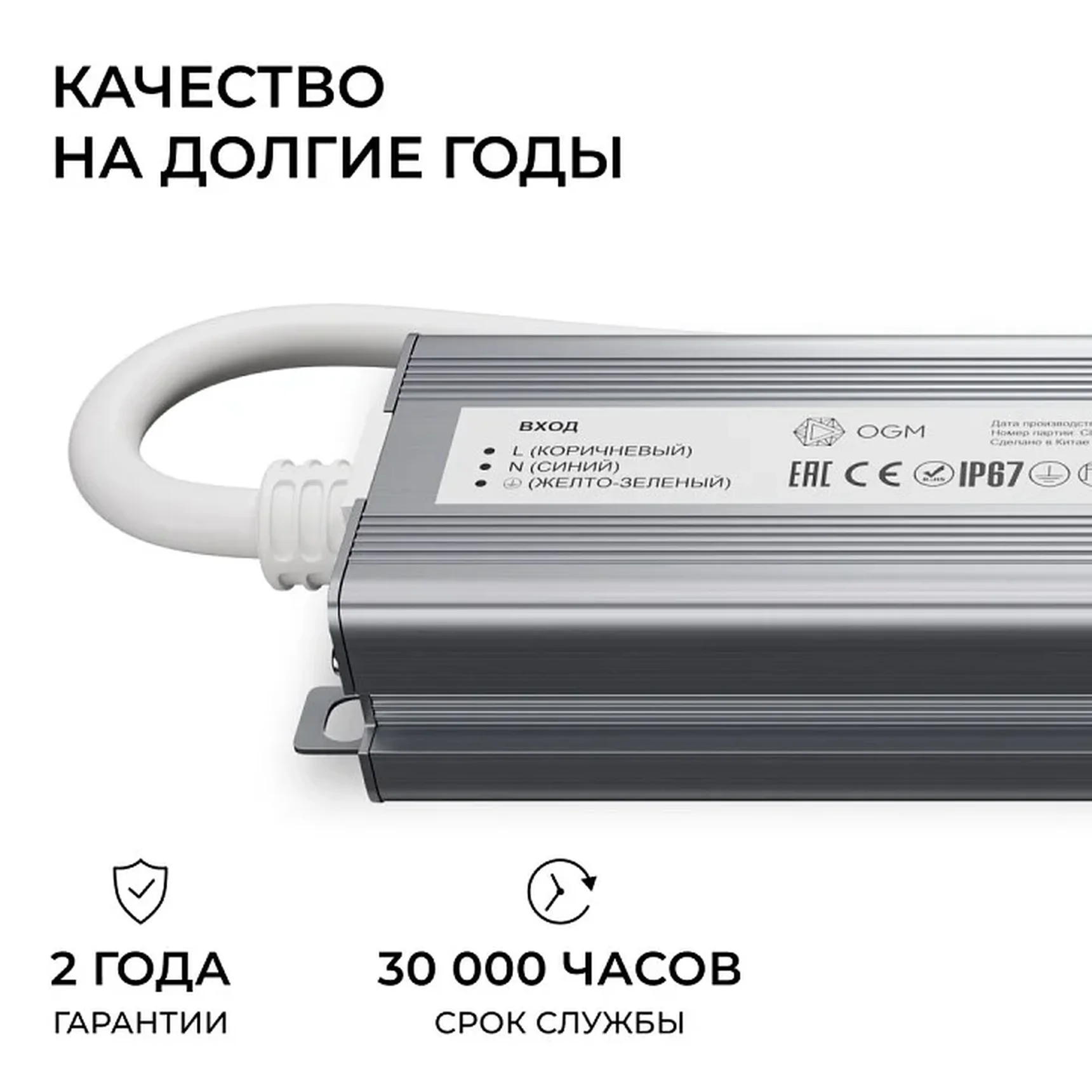 PS3-88 Блок питания 24В, 60Вт, 186-264В, 2,5А, IP67, алюм., 145х38х24мм, OGM