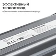 PS3-89 Блок питания 24В, 75Вт, 186-264В, 3,1А, IP67, алюм., 180х38х24мм, OGM