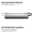 PS3-89 Блок питания 24В, 75Вт, 186-264В, 3,1А, IP67, алюм., 180х38х24мм, OGM