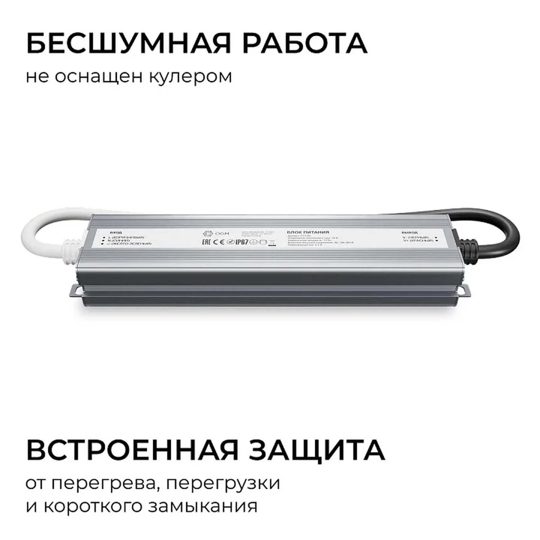 PS3-89 Блок питания 24В, 75Вт, 186-264В, 3,1А, IP67, алюм., 180х38х24мм, OGM