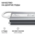 PS3-89 Блок питания 24В, 75Вт, 186-264В, 3,1А, IP67, алюм., 180х38х24мм, OGM