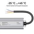 PS3-89 Блок питания 24В, 75Вт, 186-264В, 3,1А, IP67, алюм., 180х38х24мм, OGM