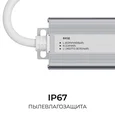 PS3-89 Блок питания 24В, 75Вт, 186-264В, 3,1А, IP67, алюм., 180х38х24мм, OGM