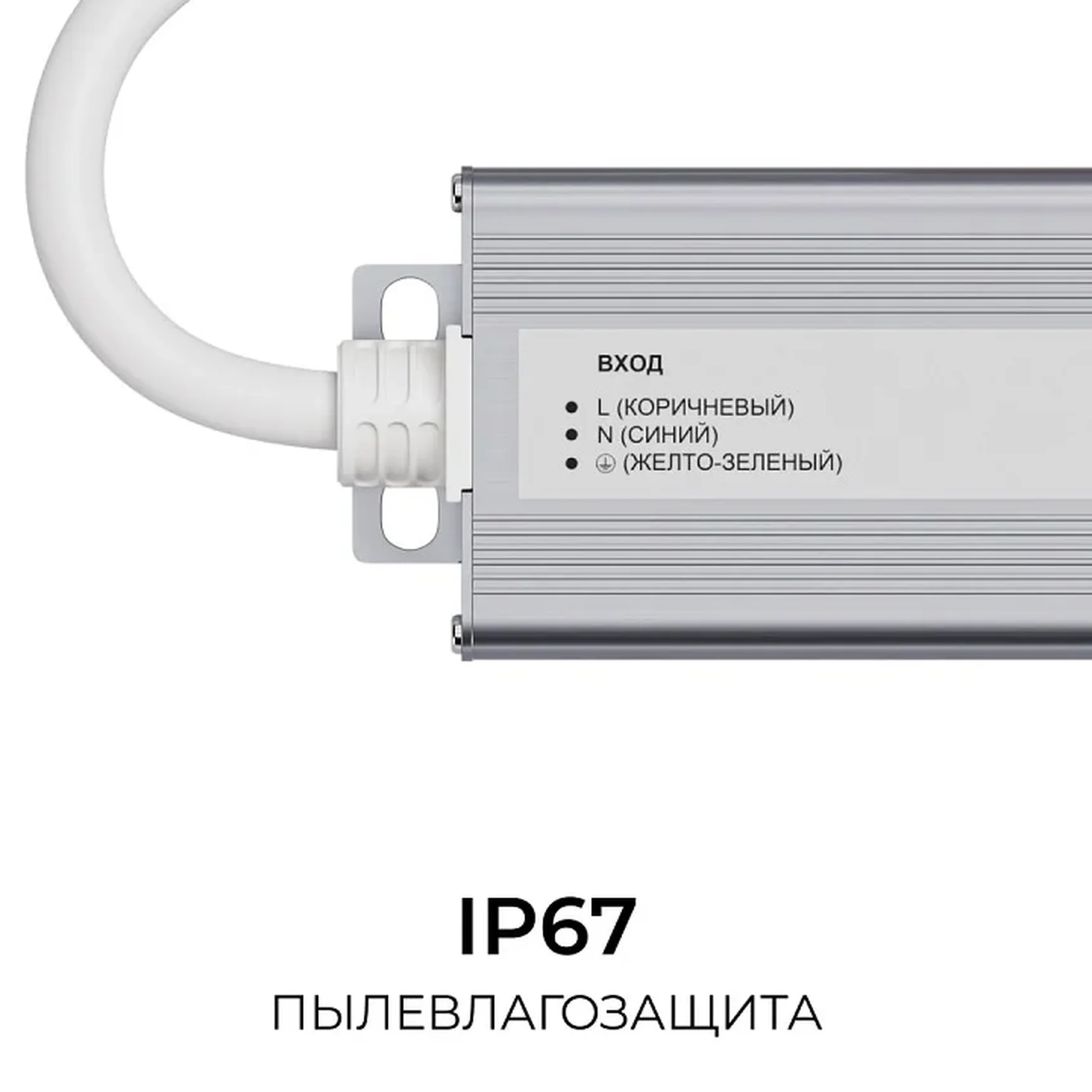 PS3-89 Блок питания 24В, 75Вт, 186-264В, 3,1А, IP67, алюм., 180х38х24мм, OGM