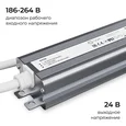 PS3-89 Блок питания 24В, 75Вт, 186-264В, 3,1А, IP67, алюм., 180х38х24мм, OGM