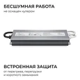 PS3-90 Блок питания 24В, 100Вт, 186-264В, 4,2А, IP67, алюм., 212х54х31мм, OGM