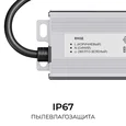 PS3-90 Блок питания 24В, 100Вт, 186-264В, 4,2А, IP67, алюм., 212х54х31мм, OGM