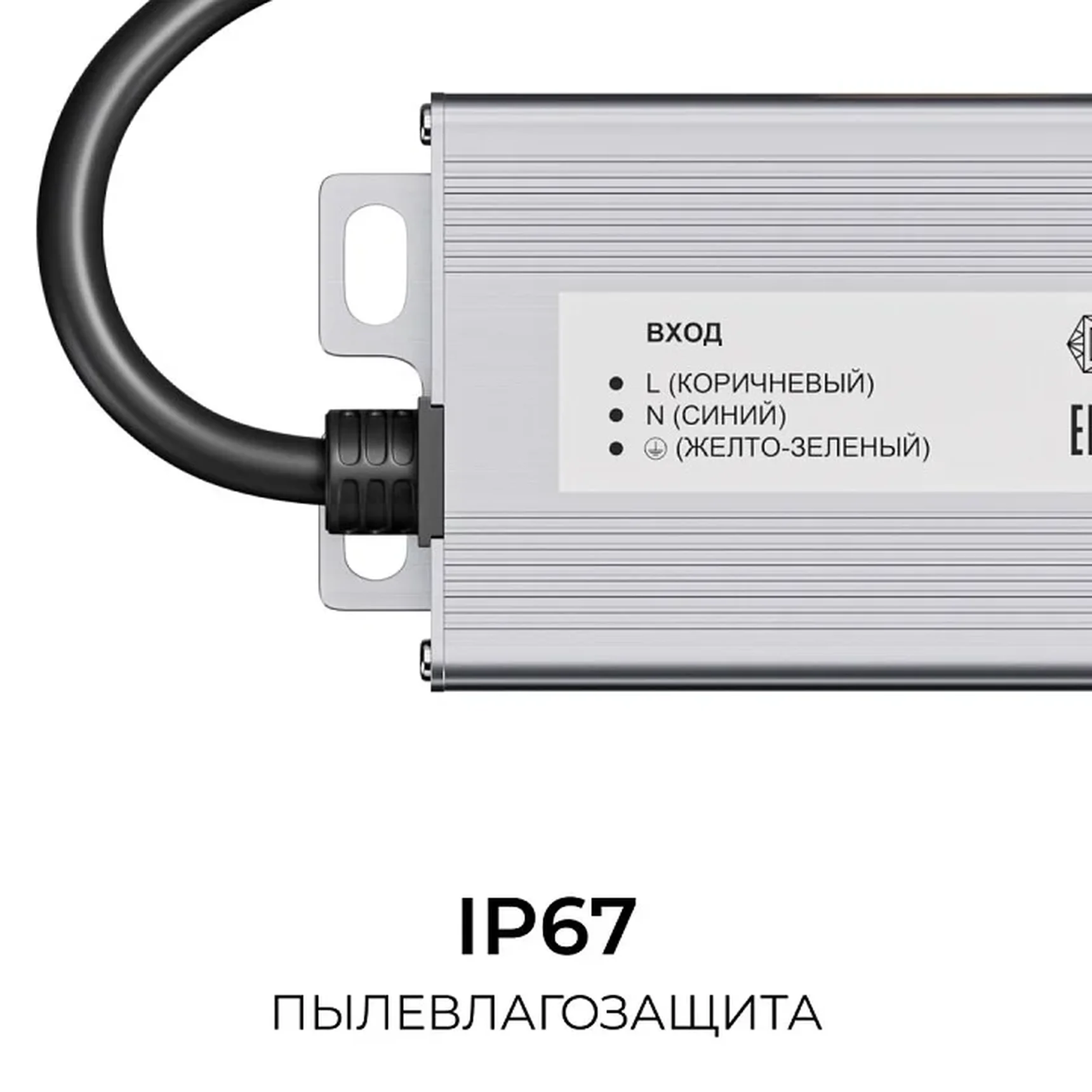 PS3-90 Блок питания 24В, 100Вт, 186-264В, 4,2А, IP67, алюм., 212х54х31мм, OGM
